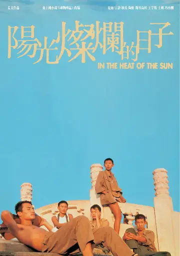 Poster to the movie "In the Heat of the Sun" #875138