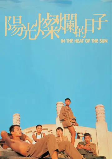 Poster to the movie "In the Heat of the Sun" #875143