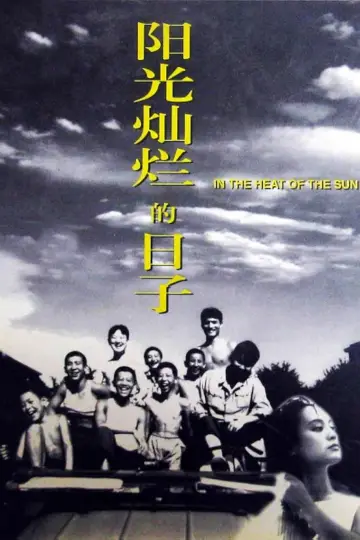 Poster to the movie "In the Heat of the Sun" #875144