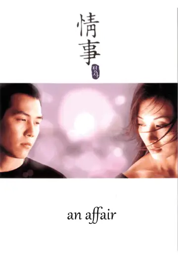 Poster to the movie "An Affair" #945692
