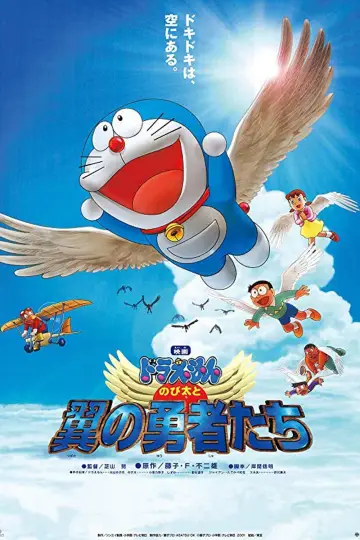 Doraemon: Nobita and the Winged Braves poster