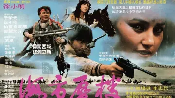 Mirage poster