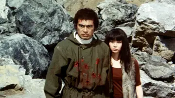 Backdrop to the movie "Wolf Guy" #1620807