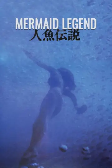 Poster to the movie "Mermaid Legend" #1621995