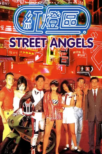 Poster to the movie "Street Angels" #890205