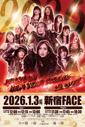 Stardom New Year Dream 2026〜Night〜 poster