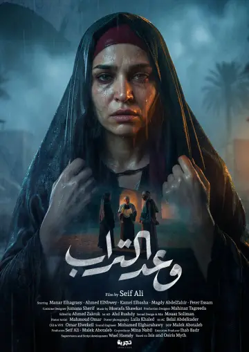 Poster to the movie "The Land