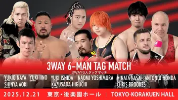 Backdrop to the movie "DDT Ring Finale 2025 ~Everyone is the star of the curtain call~" #967858