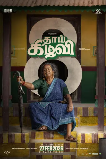 Poster to the movie "Thaai Kizhavi" #798254