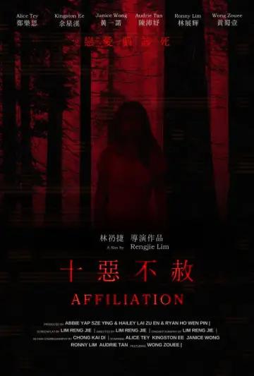 Poster to the movie "Affiliation" #551790