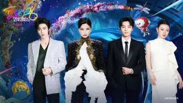 更好2026·江苏卫视跨年演唱会 poster