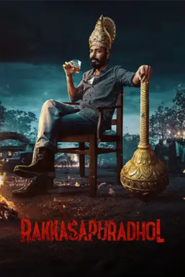 Poster to the movie "Rakkasapuradhol" #968655