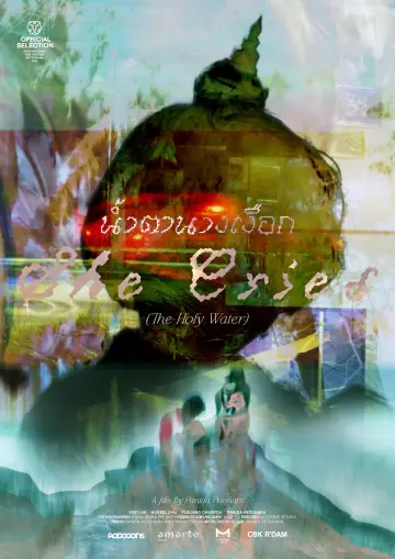 Poster to the movie "She Cries (The Holy Water)" #551614