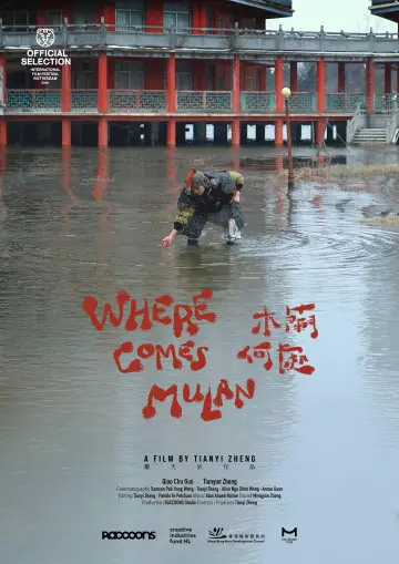 Where Comes Mulan