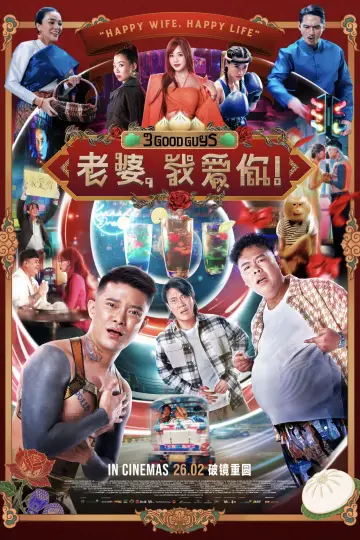 Poster to the movie "3 Good Guys" #819077