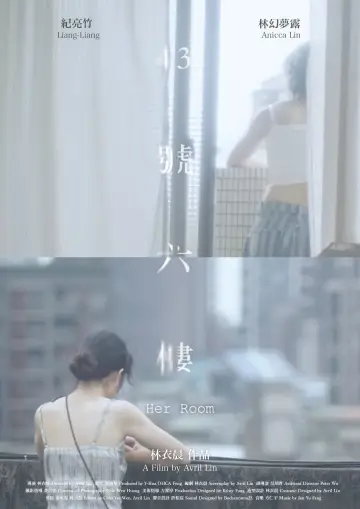 Poster to the movie "Her Room" #822699