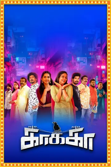 Kaakaa poster