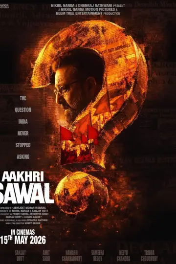 Aakhri Sawal