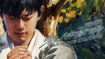 Backdrop to the movie "张杰“未·你好吗”2026跨年演唱会" #546851