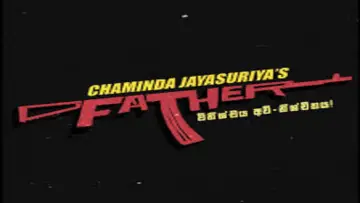 Backdrop to the movie "Father: The Judgement is inconclusive" #541829