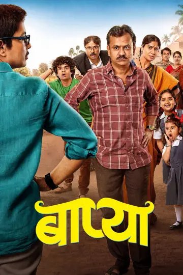 Baapya