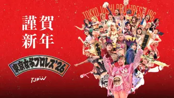 Backdrop to the movie "TJPW Tokyo Joshi Pro 
