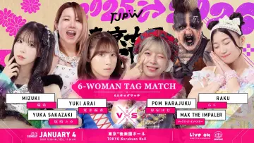 Backdrop to the movie "TJPW Tokyo Joshi Pro 