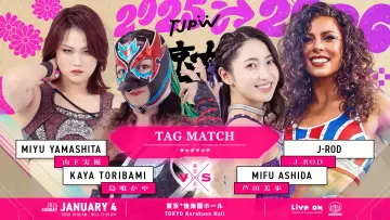 Backdrop to the movie "TJPW Tokyo Joshi Pro 