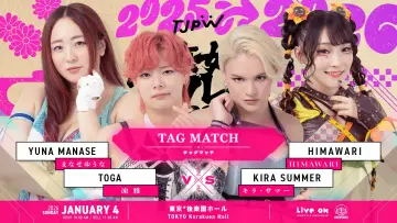 Backdrop to the movie "TJPW Tokyo Joshi Pro 