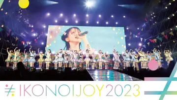 Backdrop to the movie "IKONOIJOY 2023" #972192
