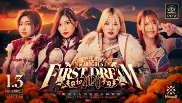 Backdrop to the movie "Marigold First Dream 2026" #973275