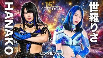 Backdrop to the movie "Stardom 15th Anniversary Series ~ New Year Stars 2026 in Korakuen ~ Day 1" #541610