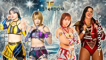 Backdrop to the movie "Stardom 15th Anniversary Series ~ New Year Stars 2026 in Korakuen ~ Day 2" #543393