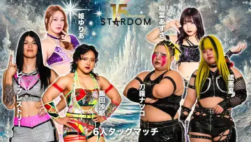 Backdrop to the movie "Stardom 15th Anniversary Series ~ New Year Stars 2026 in Korakuen ~ Day 2" #543395