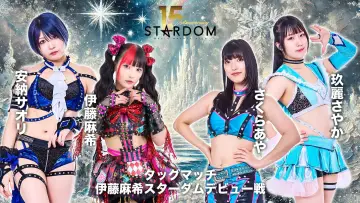 Backdrop to the movie "Stardom 15th Anniversary Series ~ New Year Stars 2026 in Korakuen ~ Day 2" #543396