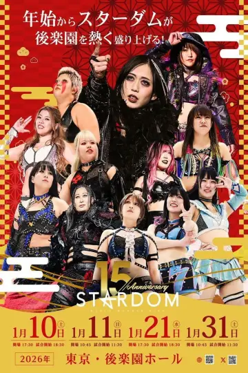 Stardom 15th Anniversary Series ~ New Year Stars 2026 in Korakuen ~ Day 4 poster