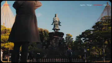Backdrop to the movie "Lost in Japan" #571737