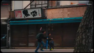 Backdrop to the movie "Lost in Japan" #571765