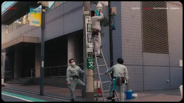 Backdrop to the movie "Lost in Japan" #571795