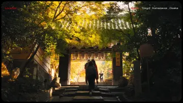 Backdrop to the movie "Lost in Japan" #571888