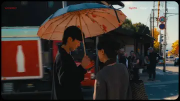 Backdrop to the movie "Lost in Japan" #571894