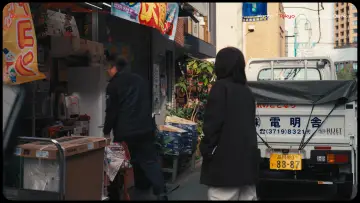 Backdrop to the movie "Lost in Japan" #571977