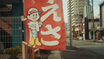 Backdrop to the movie "Streets of Japan" #563248