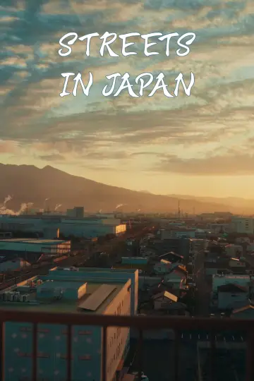 Poster to the movie "Streets of Japan" #563272