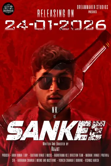 Poster to the movie "Sankee" #542550