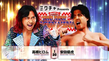 Backdrop to the movie "NJPW Road to The New Beginning 2026 - Day 10" #544169