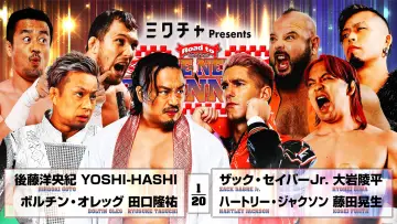 Backdrop to the movie "NJPW Road to The New Beginning 2026 - Day 10" #544171