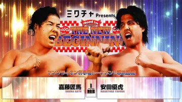 Backdrop to the movie "NJPW Road to The New Beginning 2026 - Day 2" #543773