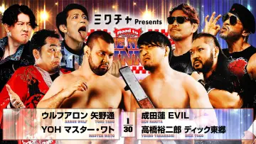 Backdrop to the movie "NJPW Road to The New Beginning 2026 - Day 2" #543777
