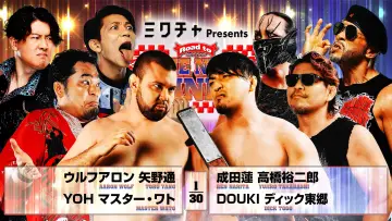 Backdrop to the movie "NJPW Road to The New Beginning 2026 - Day 5" #544352